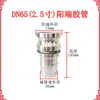 Conector de Tubería de Aceite Extremo Macho y Hembra E Camión Cisterna de Aceite Cabeza Macho y Hembra C Diámetro Variable Aleación de Aluminio Manguera Manguera Junta de Conversión