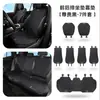 Adequado para Chery Icar03/Nova Energia/Icr03/Icon03 Almofada de Assento Ventilada para Carro Almofada de Assento Respirável de Seda de Gelo
