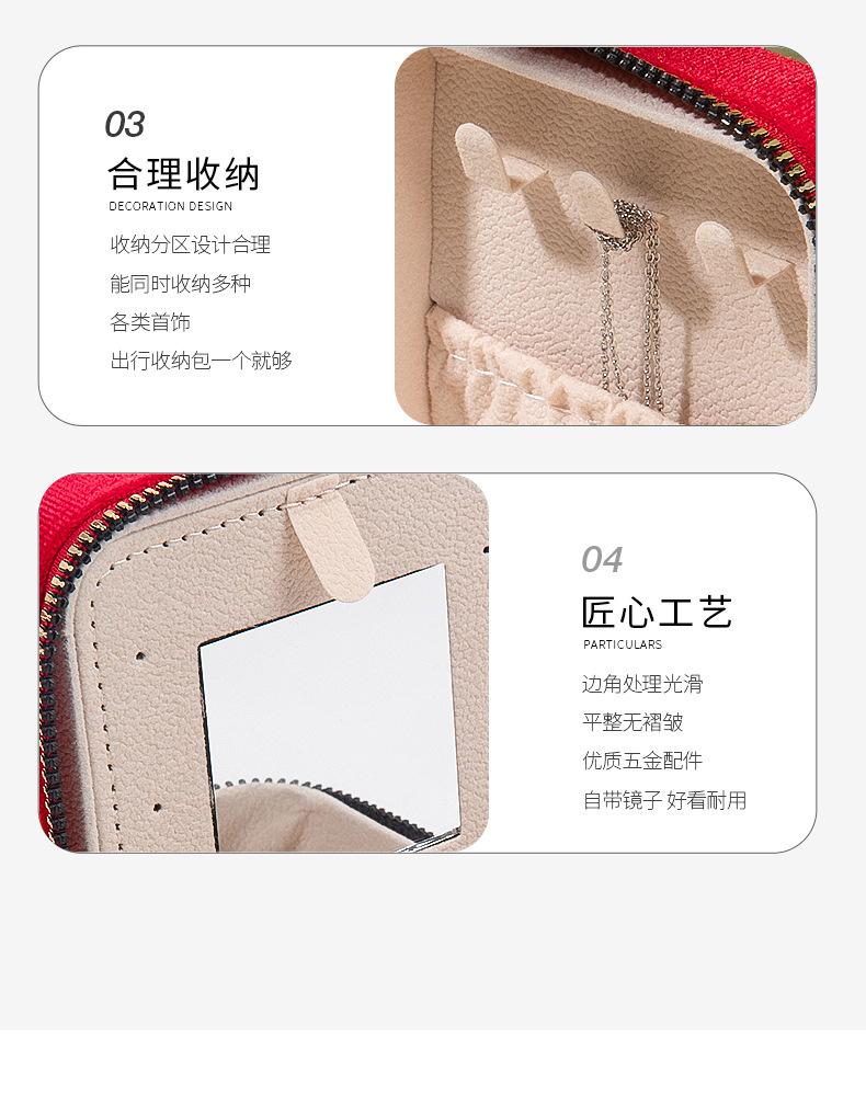 新版详情页_08