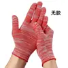 Luvas de Nylon Listradas com PU Revestido nos Dedos e Palma, Finas, Resistentes ao Desgaste, Eletrônicas, Livres de Pó, Antiestáticas, Atacado de Fábrica, Luvas de Proteção para o Trabalho