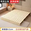 Base de cama sin cabecero, Transpirable y a prueba de humedad, Hecha de madera maciza estilo tatami, Personalizable para casas de alquiler, Cama a nivel de suelo estilo homestay