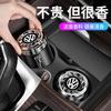 Porta perfume para coche, Bálsamo sólido de aromaterapia de alta gama para hombre, Fragancia ligera de larga duración tipo asiento, Suministros creativos para decoración interior