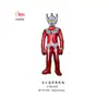 Boxeo Tyranno De Pie Ultraman Globo de Película de Aluminio Decoración de Fiesta de Cumpleaños Arreglo Globo de Papel de Aluminio de Dibujos Animados Venta al por Mayor