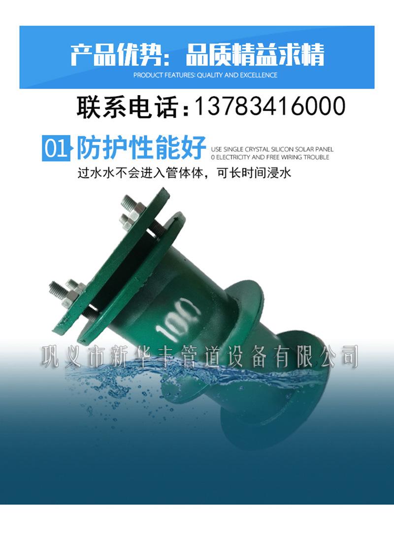 柔性防水套管最后几张特点图02S404标准A型B型碳钢加工订