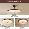 Lámpara de Techo Plisada para Dormitorio Principal Estilo Antiguo Medio Estilo Japonés Americano Color Nogal Retro Luz de Habitación para Dormitorio Estilo Nuevo Chino