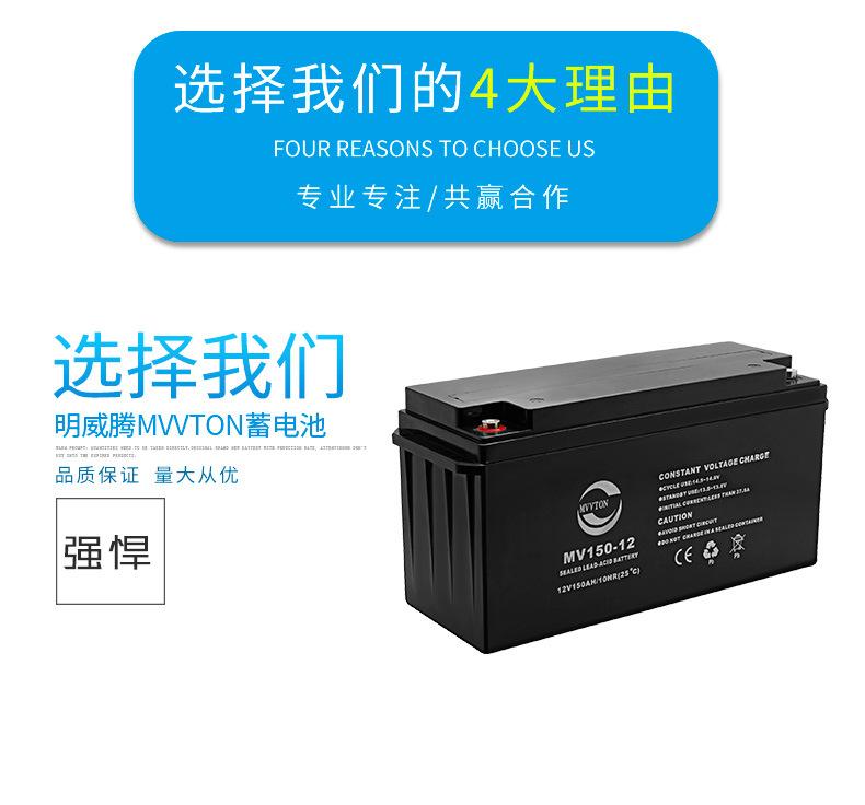 12V150AH_04.jpg