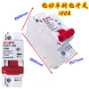 Interruptor Automático de 63A Interruptor para Vehículo Eléctrico Interruptor de Apagado de 100A Protector de Apagado 0.15