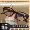 Buen Precio del DíaGafas de Lectura de Alta Definición Estilo Ojo de Gato Antienvejecimiento a la Moda para Personas de Mediana Edad y Mayores, Gafas Multifocales para Presbicia