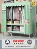 Guarda-roupa de 26mm para Quarto de Casa Montagem Simples Quarto de Aluguel Guarda-roupa de Tecido Espessado e Reforçado Estrutura Total em Aço Resistente e Durável