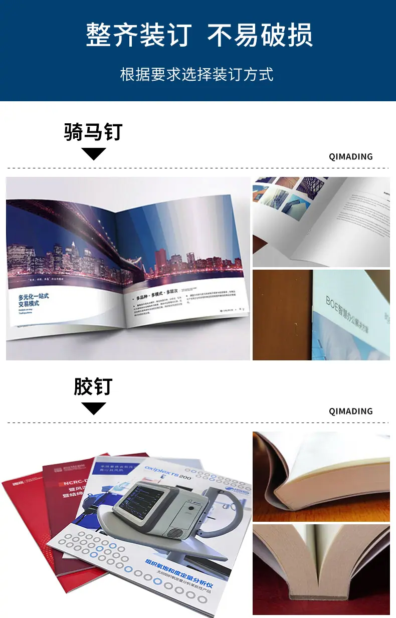 详情_14