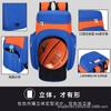 Mochila para Basquete Mochila Personalizada Multifuncional Bolsa de Treinamento Instituição de Treinamento de Clube Mochila Esportiva para Estudante Atacado