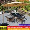 Juego de Tres Piezas de Silla de Ratán Mesa y Sillas para Exterior Patio Terraza Jardín Mesa de Centro para Exterior Silla de Ratán para Descanso Silla de Balcón