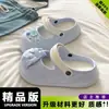 [Desmontable] Mary Jane de Verano Lindas Florales Tacón de Gatito Moda Exterior Eva Suela Gruesa Antideslizantes Zuecos para Mujer