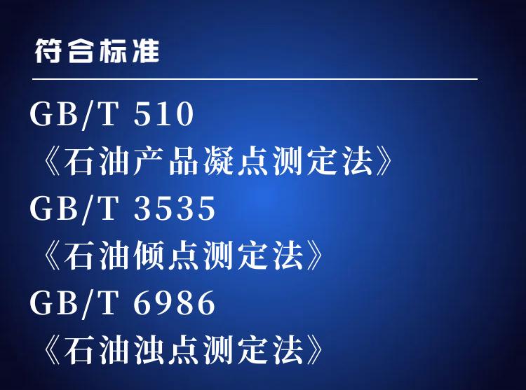 SH113KS(2)