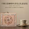 Taza de Café de Porcelana Blanca Mil Budas Taza de Té de Cerámica para Interior y Exterior Taza de Té para el Hogar Taza y Platillo para Té de la Tarde Caja de Regalo a Mano Juego de Té Creativo