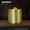 Cinzeiro de Carro Todo em Latão Latas de Chá Seladas Enfeites de Pó Perfumado Latas Atacado Doméstico Portátil Tamanho Pequeno Viagem