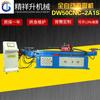 Suministro de máquina dobladora de tubos de acero inoxidable DW50CNC-2A1S, máquina dobladora automática de tubos de cobre y hierro, máquina formadora de extremos de tubos.