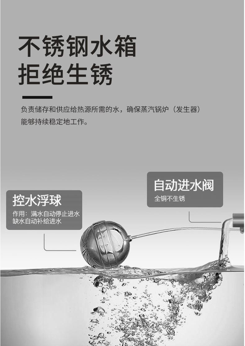 新款详情页_07