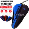 Funda de cojín para bicicleta, funda de asiento para bicicleta de montaña, suave, de silicona gruesa, para ciclismo de carretera, accesorios para bicicleta