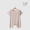 Mono de verano para bebé, fino, transpirable, modal, para recién nacidos, ropa con aire acondicionado, pijamas, ropa de verano para bebé