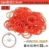 Elástico Vermelho Vietnã Alta Elasticidade Descartável Banda de Couro para Amarrar Vegetais e Resistente a Permissões Alta Temperatura Anel de Borracha Vermelho