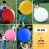 Balão Grande para Exterior Espessado 36 polegadas à Prova de Explosão Parque Infantil Grama Látex Balão Superdimensionado Brinquedo Barraca Atacado