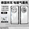 Sangjieshi Funda Adecuada para Teléfono Oneplus 15/13 13t Cubierta Completa Ace6 Transparente Ace5 Funda Protectora Turbo6 Lente