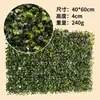 Parede de Plantas Simuladas para Decoração de Shopping, Parede de Plantas Verdes Simuladas, Parede de Grama, Parede de Flores de Fundo Transfronteiriça, Personalização de Plantas Verdes Simuladas