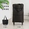 Sacola de compras com rodas, carrinho de compras portátil, carrinho dobrável, bolsa de grande capacidade para mulheres, essencial para supermercado para uso doméstico