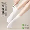Meias de algodão femininas, malha fina, anti-odor, novo estilo popular fofo para primavera/verão 2026 para estudantes do ensino fundamental e senhoras, comprimento até a panturrilha
