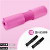Protector de cuello para sentadillas de fitness, funda para barra, hombrera, funda protectora para puente de cadera, almohadilla de esponja, equipo de protección, rodillera, hombrera