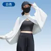 Ropa de Protección Solar de Seda de Hielo para Mujer, Nuevo Estilo de Verano, Transpirable, Capa de Protección Solar de Corte Holgado, Chal de Manga Larga para Protección UV al Aire Libre