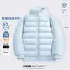Chaqueta Deportiva Ligera para Niñas con Triple Protección, Abrigo de Plumas de Pato Blanco 90% para Niños, Ropa de Invierno Esencial Cálida para Uniforme Escolar de Niños