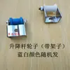 Accesorios para máquina cortadora de trapos conector de manija de correa asiento varilla de elevación rueda guía tapón tope varilla de soporte de tela manguito de fijación correa de elevación