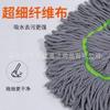 Mop de microfibra torcido, esfregão de esfregão, pano de esfregão, esfregão absorvente forte para uso doméstico, pano de substituição para cabeça de esfregão torcido