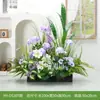 Arreglo de Flores Artificiales y Plantas Verdes HY-DS3 para Decoración de Fondo de Boda, Flor de Mesa, Decoración de Mesa de Comedor, Decoración de Flores Falsas de Lujo Ligero