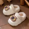 Pantuflas de algodón para niños de invierno, unisex, cálidas y forradas de felpa, impermeables de EVA, desmontables, adecuadas para padres e hijos, para niños pequeños y mayores