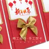 Serie Xuan He Año Nuevo 2024 Tarjeta de Felicitación de Alta Gama Logo de la Empresa Bendición Gracias Tarjeta de Felicitación Creativa de Conejo de Año Nuevo