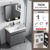 Conjunto de mueble de baño de pie con lavabo cerámico integrado, tocador de baño y lavabo