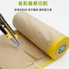 Venta Directa Película Enmascarante de Papel Kraft Papel de Enmascarar para Pintura en Spray Muebles Papel de Enmascarar Papel de Protección de Enmascarar Decoración Película Enmascarante de Papel Kraft