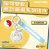 Chaveiro Oficial de Mercadoria Pokémon Série de Pingentes 3D Fofos para Mulheres