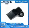 Va21013 Sensor de Pressão do Coletor de Admissão Automotivo Mais Vendido Adequado para Haixing A7, Fengshun 1.0, Nanjun Ruiyi