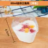 Mesa de Postres Vasos Desechables Copas para Pudín Vasos para Malteada Mousse Copas para Helado Vino Tinto Champaña Plástico Transparente