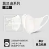 Mascarillas Desechables 3D Tridimensionales Empaquetadas Individualmente en Múltiples Colores, Modernas y Populares en Línea, Transpirables, Alto Valor Estético, Hacen que el Rostro Parezca Más Pequeño