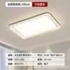 Lámpara de techo LED moderna minimalista para sala de estar, dormitorio e iluminación principal de la habitación, nuevo modelo 2026, luminaria de iluminación de espectro completo para protección ocular