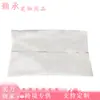 Bolsa para Enterrar Mascotas Bolsa para Cuerpo de Animal Bolsa para Cuerpo de Mascota Bolsa para Cuerpo de Animal a Prueba de Fugas Suministros Funerarios para Mascotas