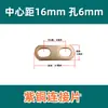 Conector de lengüeta de batería de litio motor sobrecorriente latón cobre púrpura barra colectora brida antiestático otras herramientas de desmontaje