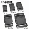 Directo de Fábrica 1-5cm hebilla de plástico PP suave hebilla redonda dura semicircular hebilla plana vieja