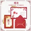 Año del Caballo Negocio al por Mayor Tarjetas de Felicitación Creativas Estampadas en Oro para Año Nuevo, Tarjetas de Día de Año Nuevo, Tarjetas de Agradecimiento para Clientes, Tarjetas de Bendición para el Festival de Primavera