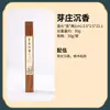 Varillas de Incienso Hainan Agarwood Zhenxiang para el Hogar Interior Aroma a Sándalo Incienso Venta al por Mayor Ámbar Gris Fragancia de Larga Duración Dropshipping